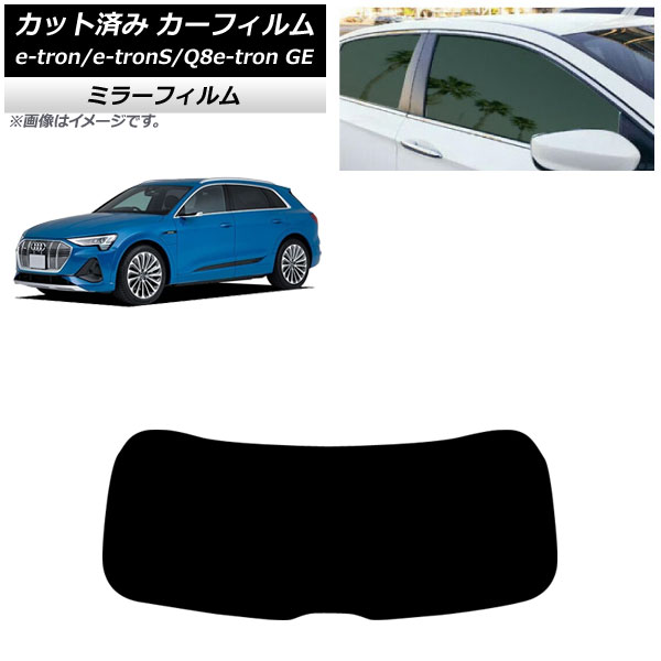 ե ǥ e-tron/e-tronS/Q8e-tron GE 2021ǯ ꥢ饹(1緿) ߥ顼 AP-WFMF0294-R1
