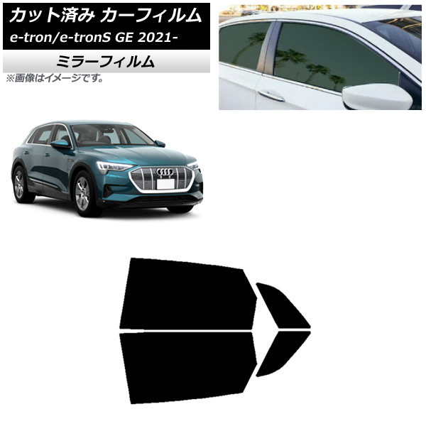 ե ǥ e-tron/e-tronS GE 2021ǯ ꥢɥå ߥ顼 AP-WFMF0294-RD