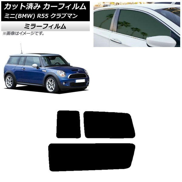 ե ߥ(BMW) MINI R55 ֥ޥ 2006ǯ2013ǯ ꥢ륻å ߥ顼 AP-WFMF0295-RD