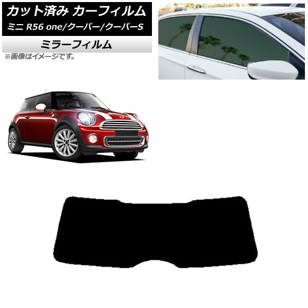 ե ߥ(BMW) MINI R56 one/ѡ/ѡS 3ɥ ꥢ饹(1緿) ߥ顼 AP-WFMF0296-R1