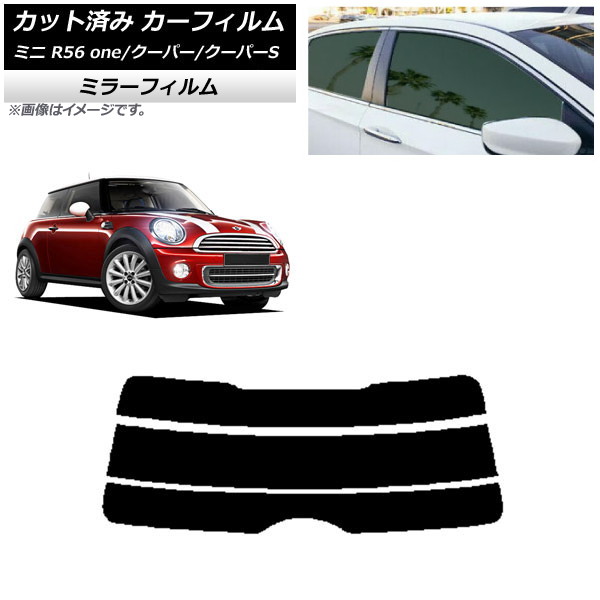 ե ߥ(BMW) MINI R56 one/ѡ/ѡS 3ɥ ꥢ饹(ʬ) ߥ顼 AP-WFMF0296-R3