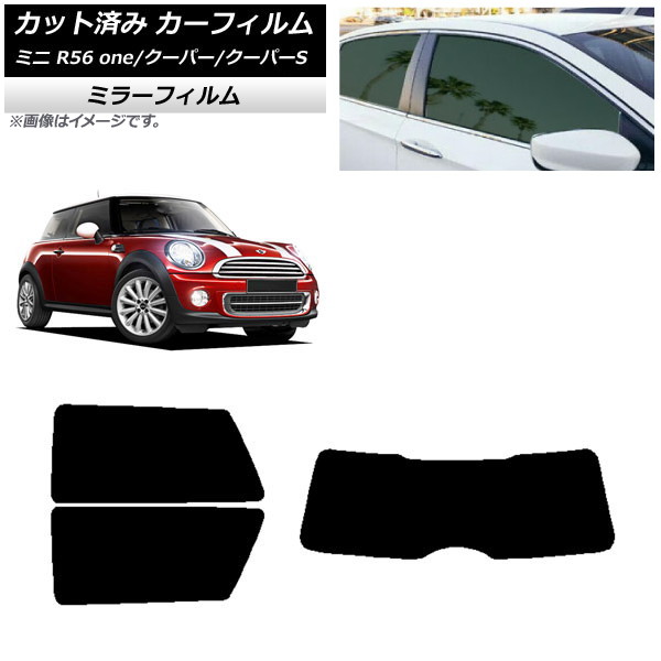 ե ߥ(BMW) MINI R56 one/ѡ/ѡS 3ɥ ꥢå(1緿) ߥ顼 AP-WFMF0296-RDR1