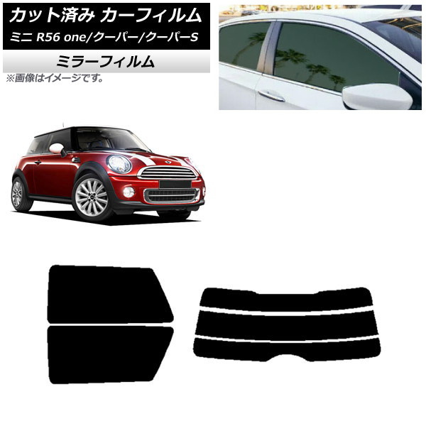 ե ߥ(BMW) MINI R56 one/ѡ/ѡS 3ɥ ꥢå(ʬ) ߥ顼 AP-WFMF0296-RDR3