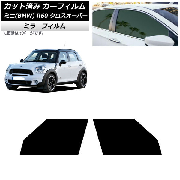ե ߥ(BMW) MINI R60 С 2006ǯ2013ǯ եȥɥå ߥ顼 AP-WFMF0297-FD