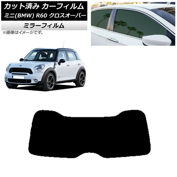 ե ߥ(BMW) MINI R60 С 2006ǯ2013ǯ ꥢ饹(1緿) ߥ顼 AP-WFMF0297-R1