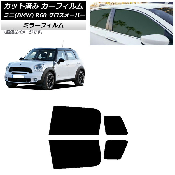 ե ߥ(BMW) MINI R60 С 2006ǯ2013ǯ ꥢɥå ߥ顼 AP-WFMF0297-RD