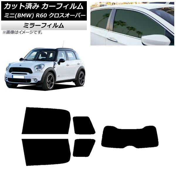 ե ߥ(BMW) MINI R60 С 2006ǯ2013ǯ ꥢå(1緿) ߥ顼 AP-WFMF0297-RDR1