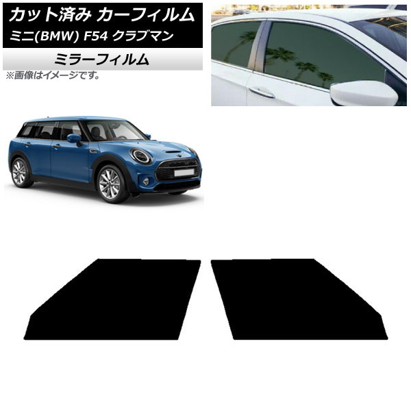 ե ߥ(BMW) MINI F54 ֥ޥ 2015ǯ եȥɥå ߥ顼 AP-WFMF0299-FD