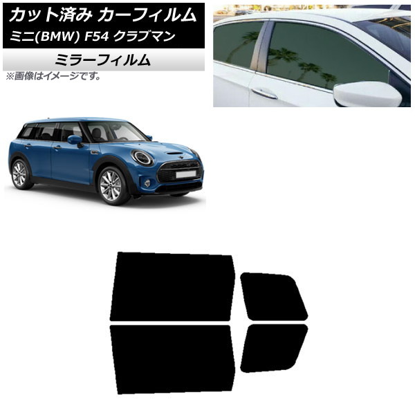 ե ߥ(BMW) MINI F54 ֥ޥ 2015ǯ ꥢɥå ߥ顼 AP-WFMF0299-RD