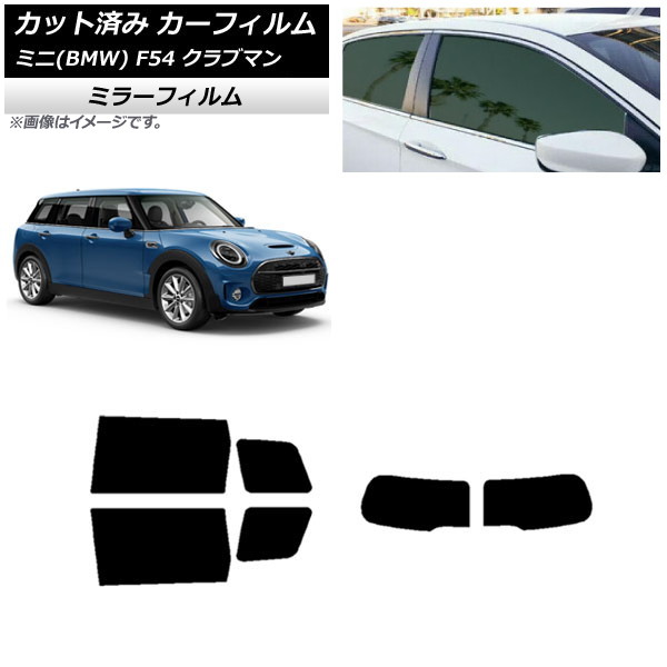 ե ߥ(BMW) MINI F54 ֥ޥ Ѳ 2015ǯ ꥢå(1緿) ߥ顼 AP-WFMF0299-RDR1D