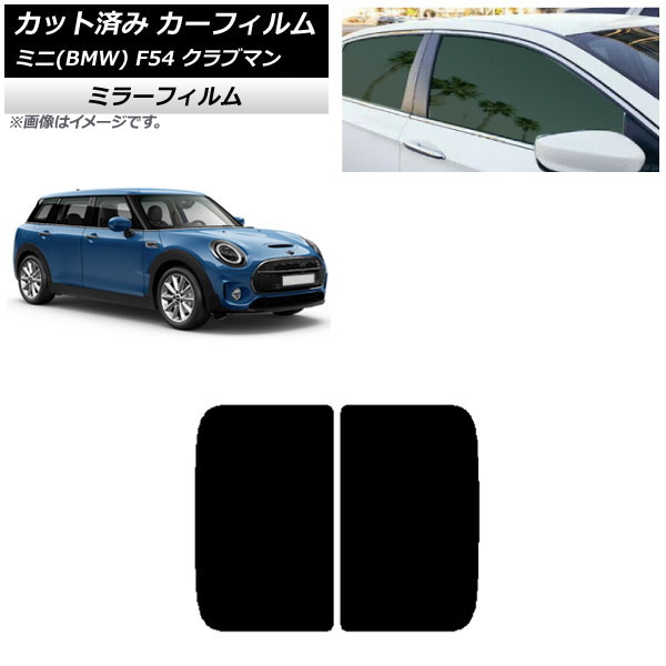 ե ߥ(BMW) MINI F54 ֥ޥ 2015ǯ 롼 ߥ顼 AP-WFMF0299-S