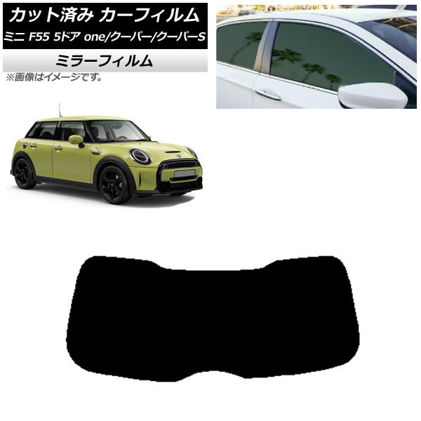 ե ߥ(BMW) F55 5ɥ one/ѡ/ѡS 2013ǯ ꥢ饹(1緿) ߥ顼 AP-WFMF0300-R1