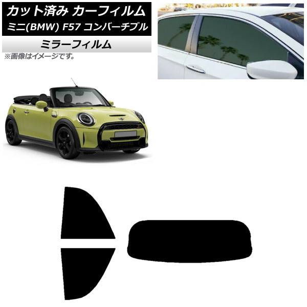 ե ߥ(BMW) MINI F57 С֥ 2013ǯ ꥢå(1緿) ߥ顼 AP-WFMF0302-RDR1
