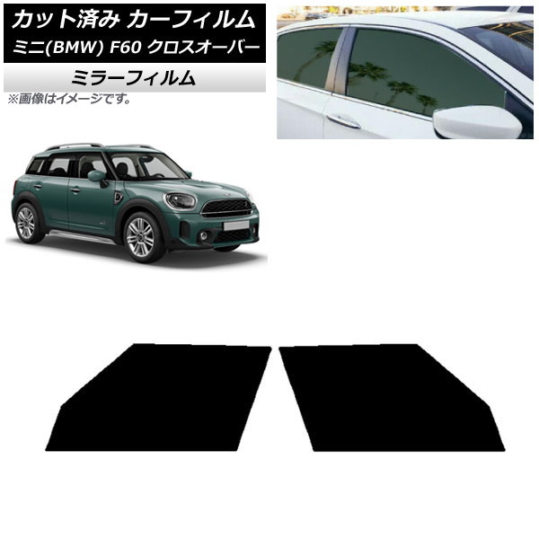 ե ߥ(BMW) MINI F60 С 2017ǯ եȥɥå ߥ顼 AP-WFMF0303-FD