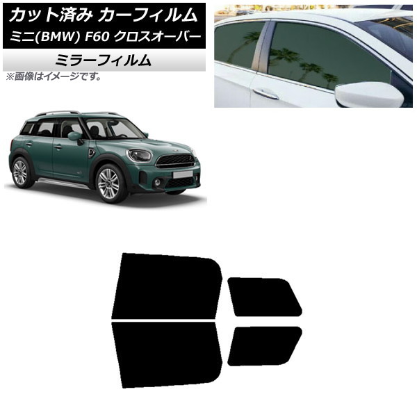 ե ߥ(BMW) MINI F60 С 2017ǯ ꥢɥå ߥ顼 AP-WFMF0303-RD