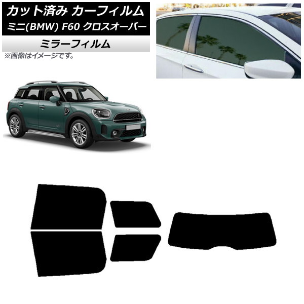 ե ߥ(BMW) MINI F60 С 2017ǯ ꥢå(1緿) ߥ顼 AP-WFMF0303-RDR1
