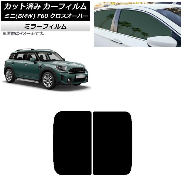 ե ߥ(BMW) MINI F60 С 2017ǯ 롼 ߥ顼 AP-WFMF0303-S