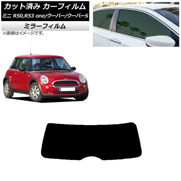 ե ߥ(BMW) MINI R50,R53 one/ѡ/ѡS 3ɥ ꥢ饹(1緿) ߥ顼 AP-WFMF0304-R1
