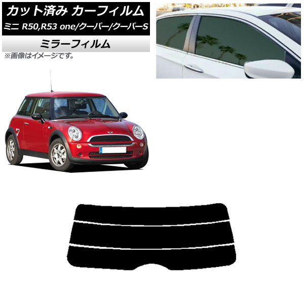 ե ߥ(BMW) MINI R50,R53 one/ѡ/ѡS 3ɥ ꥢ饹(ʬ) ߥ顼 AP-WFMF0304-R3