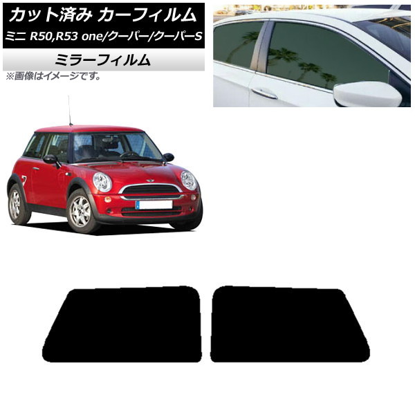 ե ߥ(BMW) MINI R50,R53 one/ѡ/ѡS 3ɥ ꥢ륻å ߥ顼 AP-WFMF0304-RD