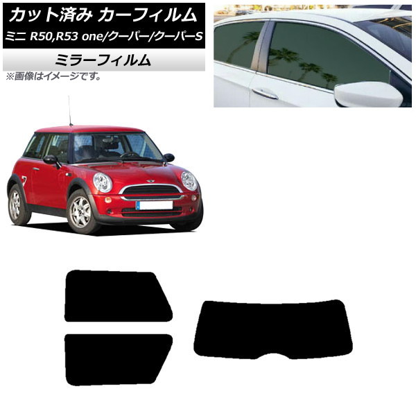 ե ߥ(BMW) MINI R50,R53 one/ѡ/ѡS 3ɥ ꥢå(1緿) ߥ顼 AP-WFMF0304-RDR1