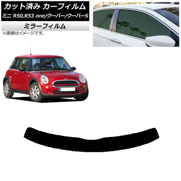 ե ߥ(BMW) MINI R50,R53 one/ѡ/ѡS 3ɥ ȥåץ ߥ顼 AP-WFMF0304-T