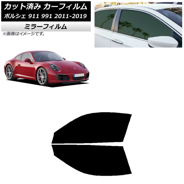ե ݥ륷 911 991 2011ǯ2019ǯ եȥɥå ߥ顼 AP-WFMF0305-FD