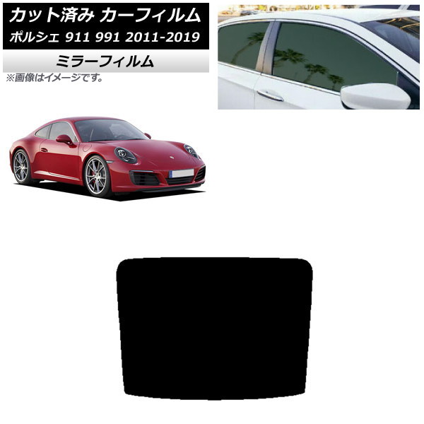 ե ݥ륷 911 991 2011ǯ2019ǯ ꥢ饹(1緿) ߥ顼 AP-WFMF0305-R1