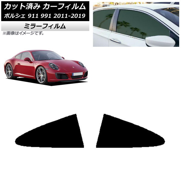 ե ݥ륷 911 991 2011ǯ2019ǯ ꥢ륻å ߥ顼 AP-WFMF0305-RD