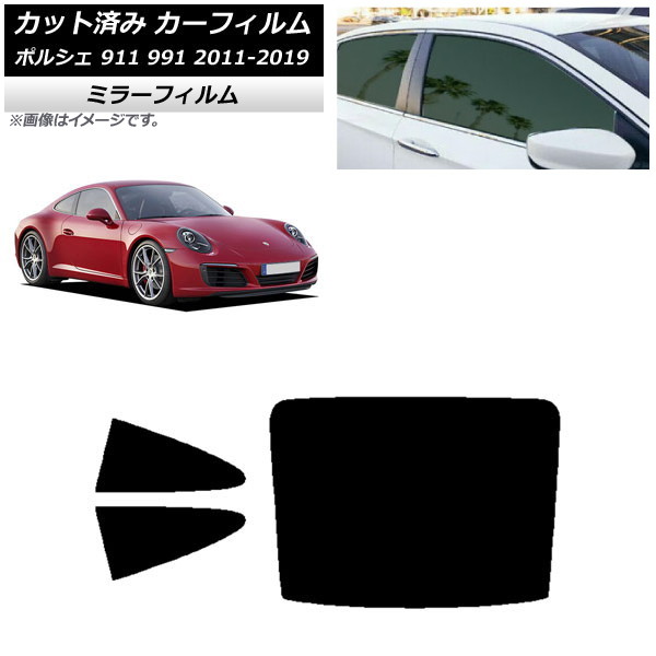 ե ݥ륷 911 991 2011ǯ2019ǯ ꥢå(1緿) ߥ顼 AP-WFMF0305-RDR1