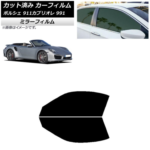ե ݥ륷 911 ֥ꥪ 991 2011ǯ2019ǯ եȥɥå ߥ顼 AP-WFMF0307-FD