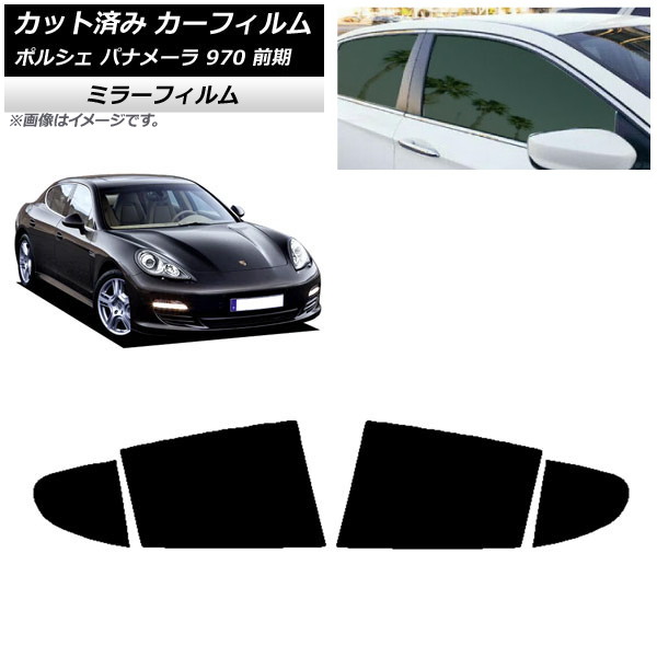 ե ݥ륷 ѥʥ᡼ 970  2009ǯ2013ǯ ꥢɥå ߥ顼 AP-WFMF0309-RD