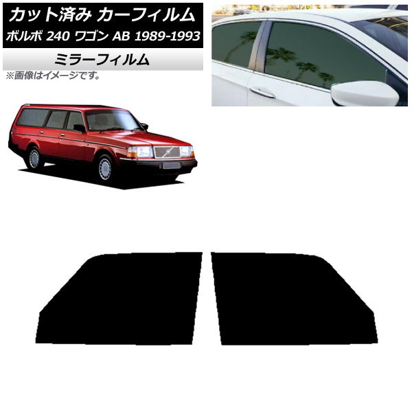 ե ܥ 240 若 AB 1989ǯ1993ǯ եȥɥå ߥ顼 AP-WFMF0324-FD