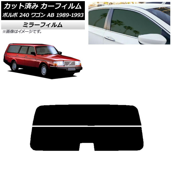 ե ܥ 240 若 AB 1989ǯ1993ǯ ꥢ饹(ʬ) ߥ顼 AP-WFMF0324-R2