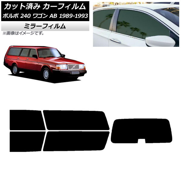 ե ܥ 240 若 AB 1989ǯ1993ǯ ꥢå(1緿) ߥ顼 AP-WFMF0324-RDR1