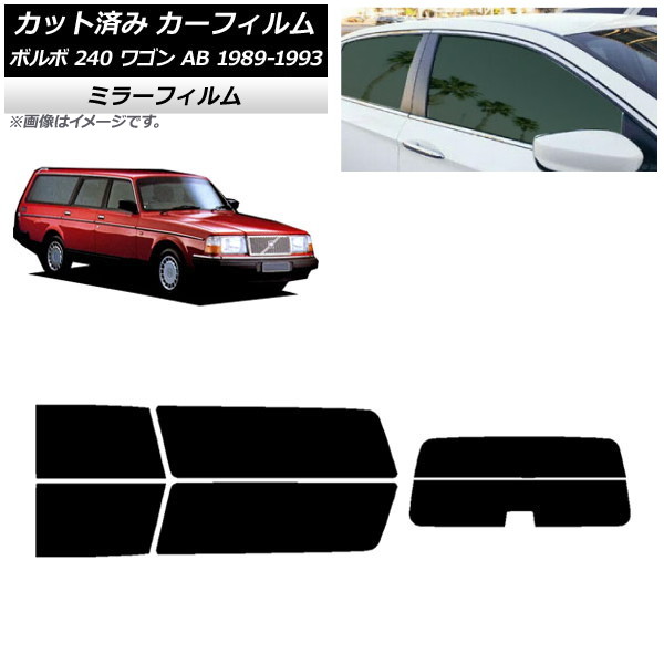 ե ܥ 240 若 AB 1989ǯ1993ǯ ꥢå(ʬ) ߥ顼 AP-WFMF0324-RDR2