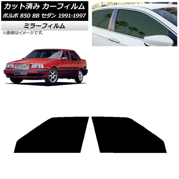 ե ܥ 850 8B  1991ǯ1997ǯ եȥɥå ߥ顼 AP-WFMF0325-FD