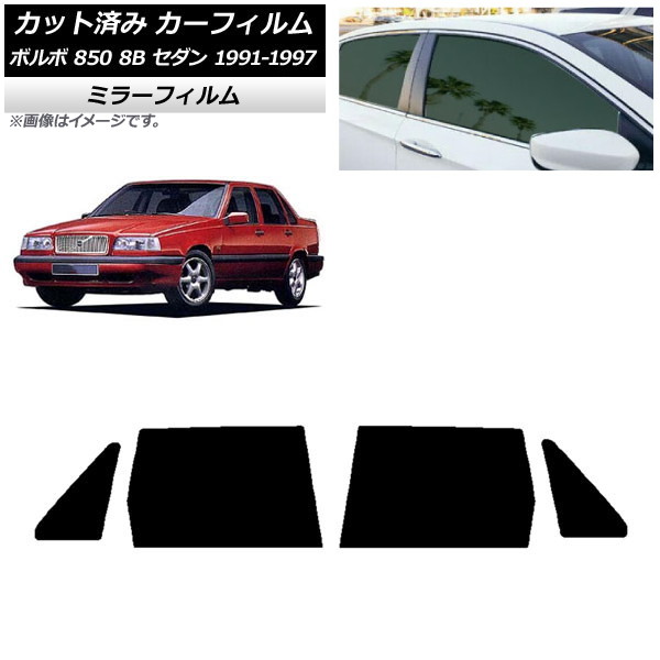 ե ܥ 850 8B  1991ǯ1997ǯ ꥢɥå ߥ顼 AP-WFMF0325-RD