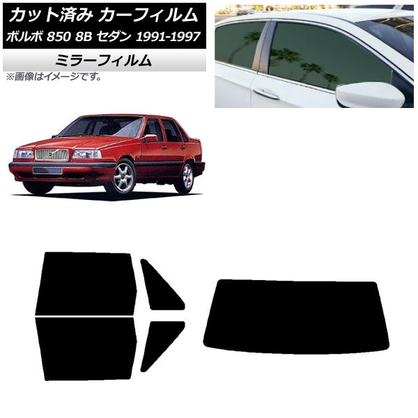 ե ܥ 850 8B  1991ǯ1997ǯ ꥢå(1緿) ߥ顼 AP-WFMF0325-RDR1