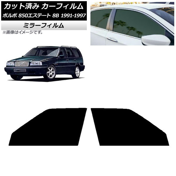 ե ܥ 850ơ 8B 若 1991ǯ1997ǯ եȥɥå ߥ顼 AP-WFMF0326-FD