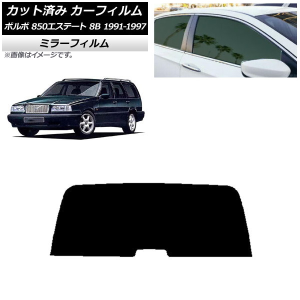 ե ܥ 850ơ 8B 若 1991ǯ1997ǯ ꥢ饹(1緿) ߥ顼 AP-WFMF0326-R1