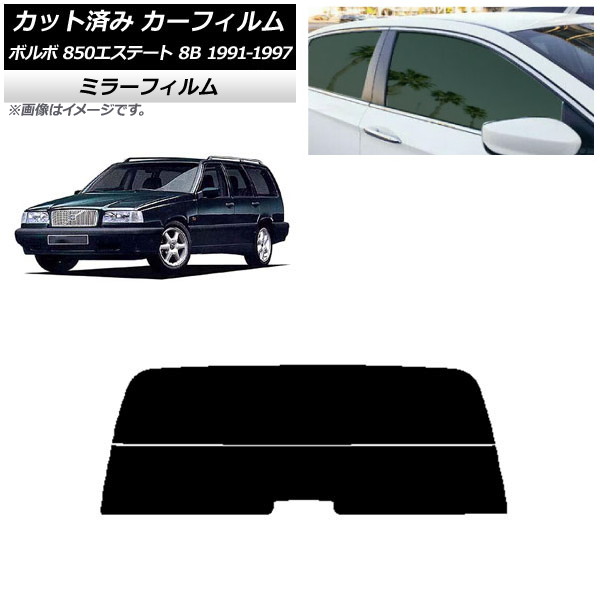 ե ܥ 850ơ 8B 若 1991ǯ1997ǯ ꥢ饹(ʬ) ߥ顼 AP-WFMF0326-R2
