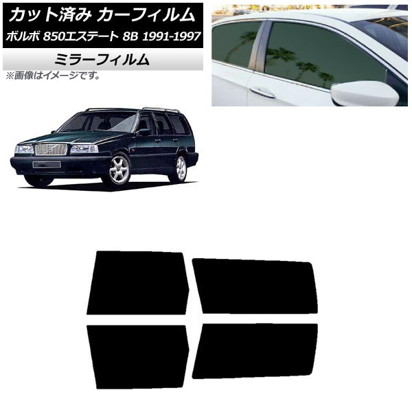ե ܥ 850ơ 8B 若 1991ǯ1997ǯ ꥢɥå ߥ顼 AP-WFMF0326-RD