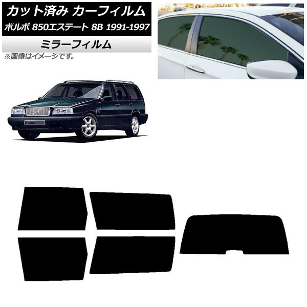 ե ܥ 850ơ 8B 若 1991ǯ1997ǯ ꥢå(1緿) ߥ顼 AP-WFMF0326-RDR1