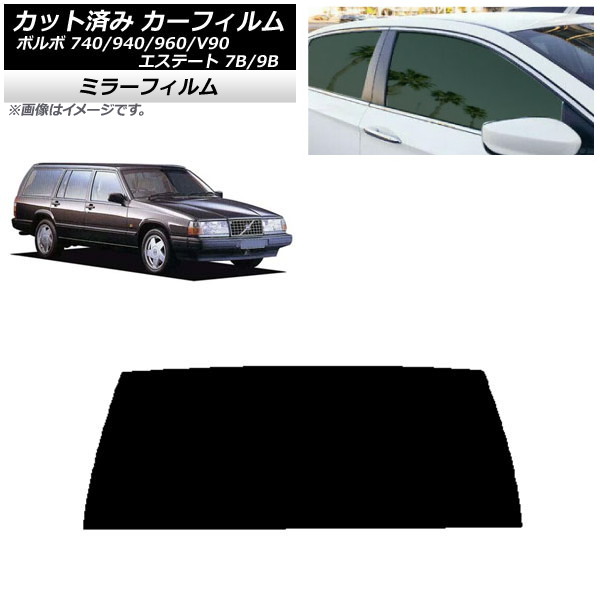 ե ܥ 740/940/960/V90 ơ 7B/9B 若  ꥢ饹(1緿) ߥ顼 AP-WFMF0328-R1