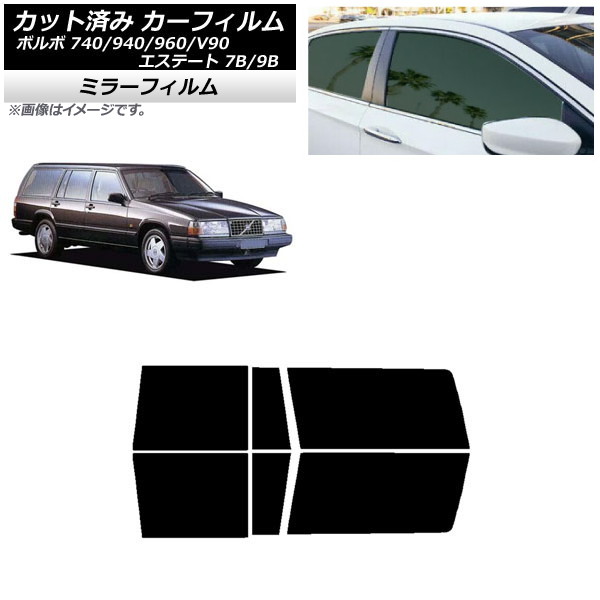 ե ܥ 740/940/960/V90 ơ 7B/9B 若 ꥢɥå ߥ顼 AP-WFMF0328-RD