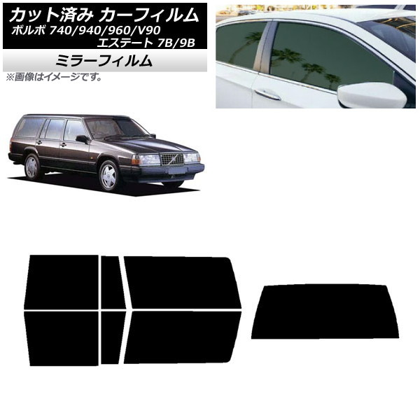 ե ܥ 740/940/960/V90 ơ 7B/9B 若  ꥢå(1緿) ߥ顼 AP-WFMF0328-RDR1
