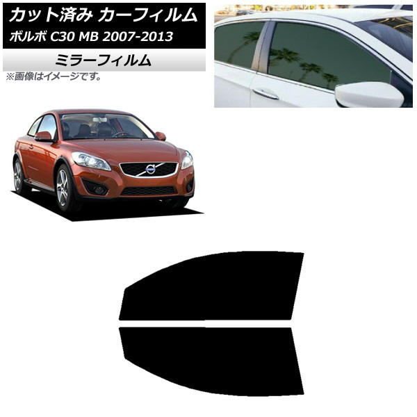 ե ܥ C30 MB 2007ǯ2013ǯ եȥɥå ߥ顼 AP-WFMF0330-FD
