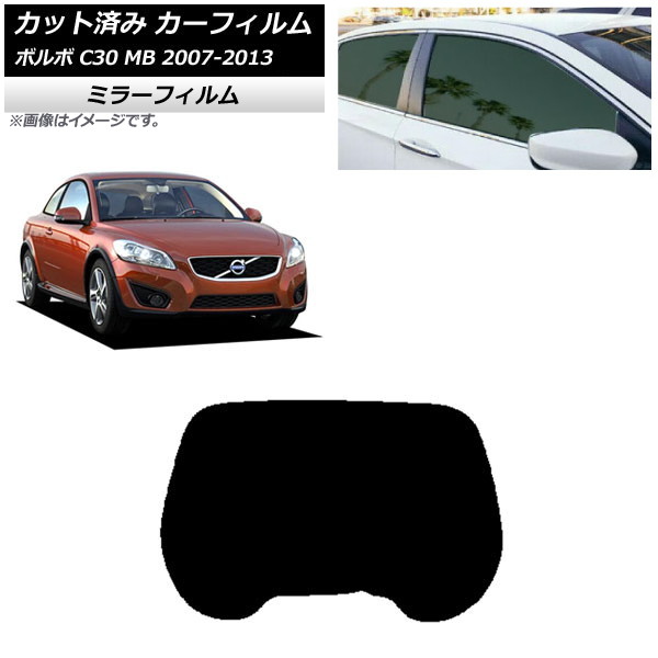 ե ܥ C30 MB 2007ǯ2013ǯ ꥢ饹(1緿) ߥ顼 AP-WFMF0330-R1