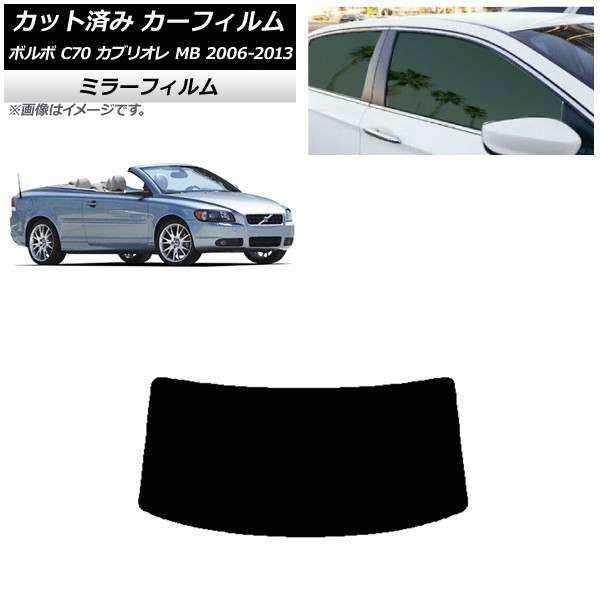 ե ܥ C70 ֥ꥪ MB 2006ǯ2013ǯ ꥢ饹(1緿) ߥ顼 AP-WFMF0331-R1